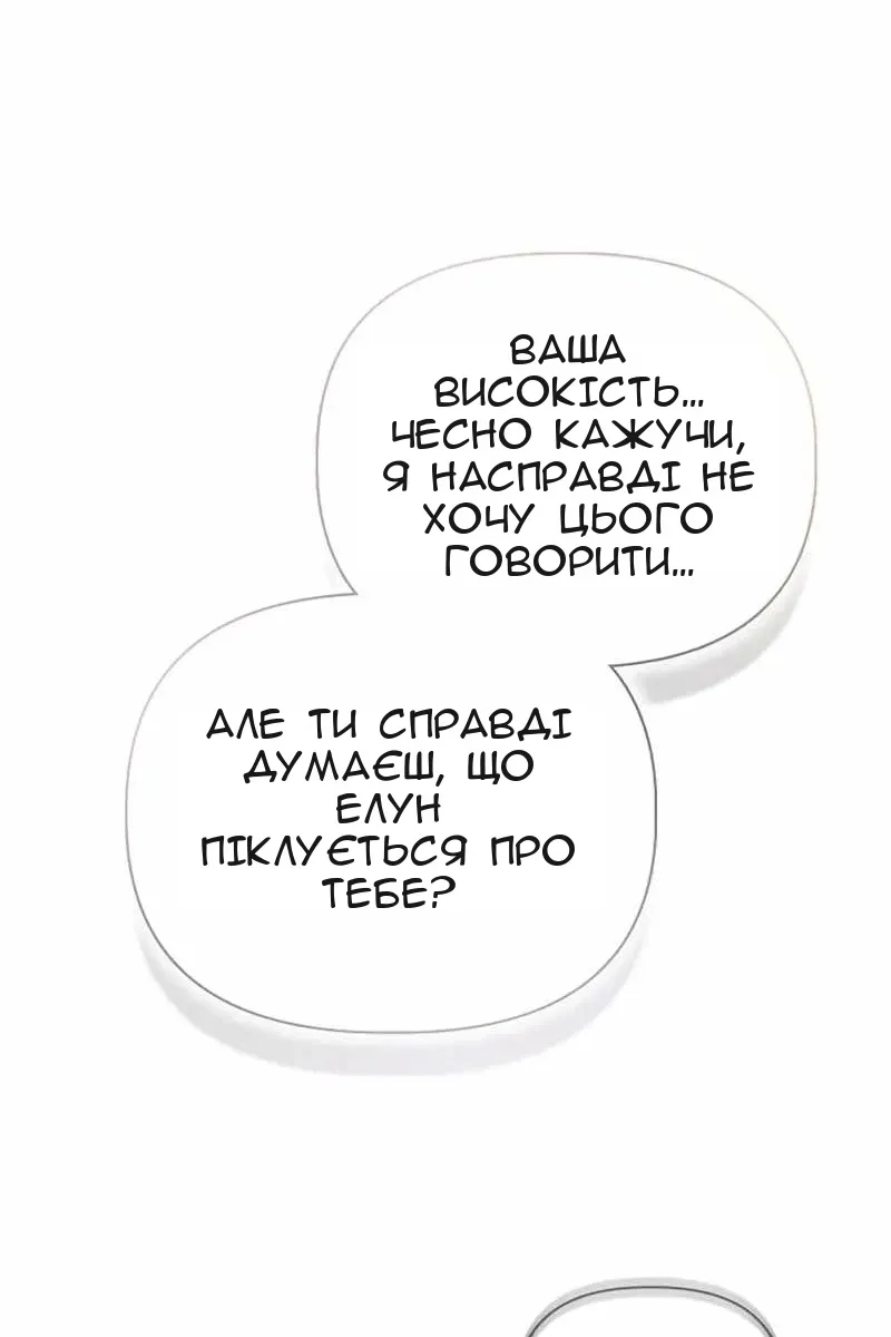 Сторінка 96