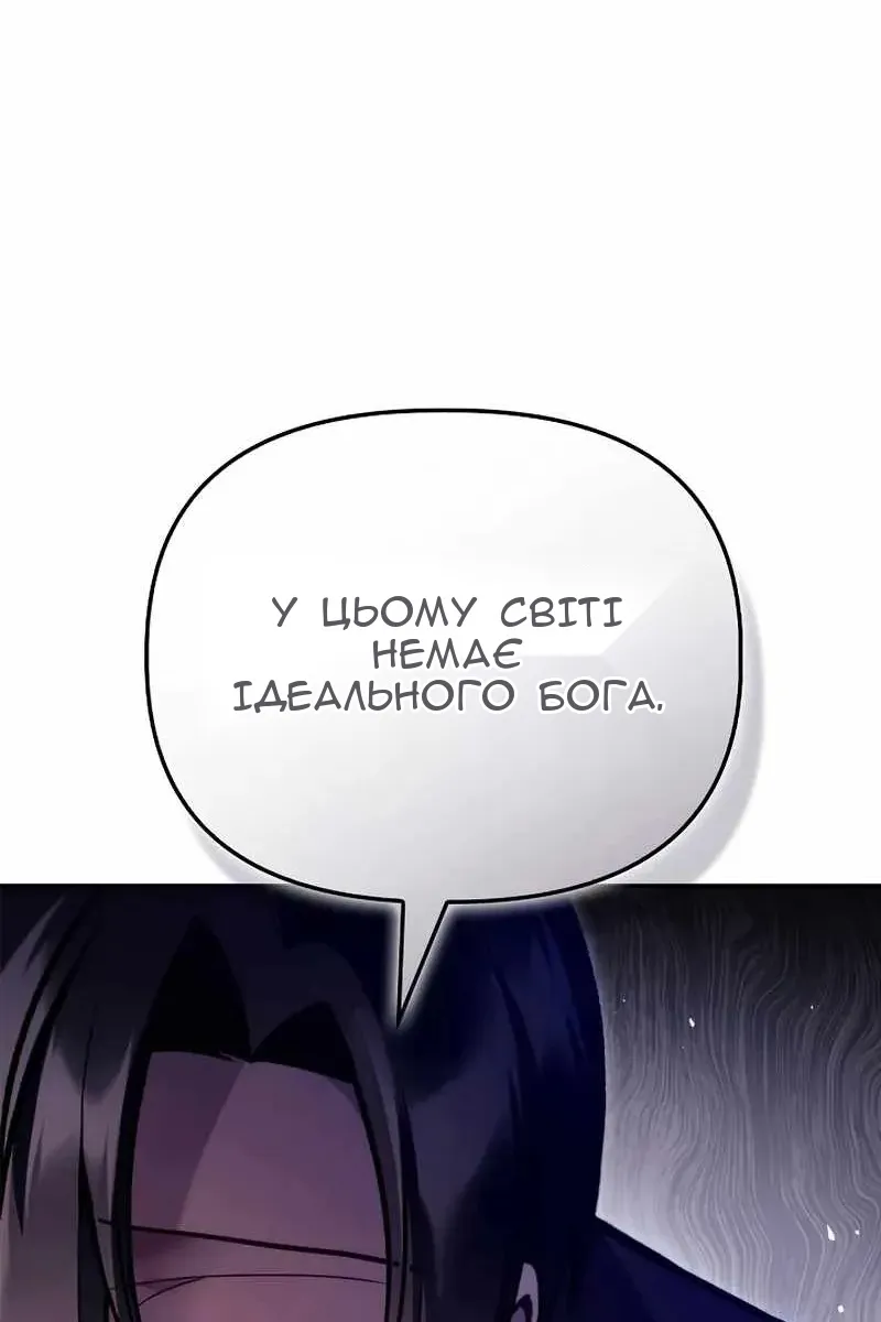 Сторінка 99