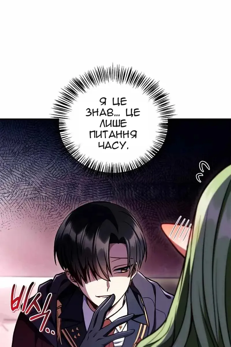 Сторінка 109