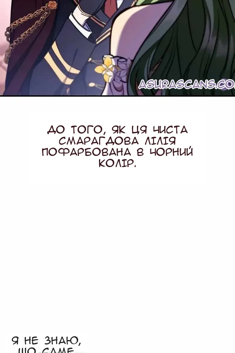 Сторінка 110