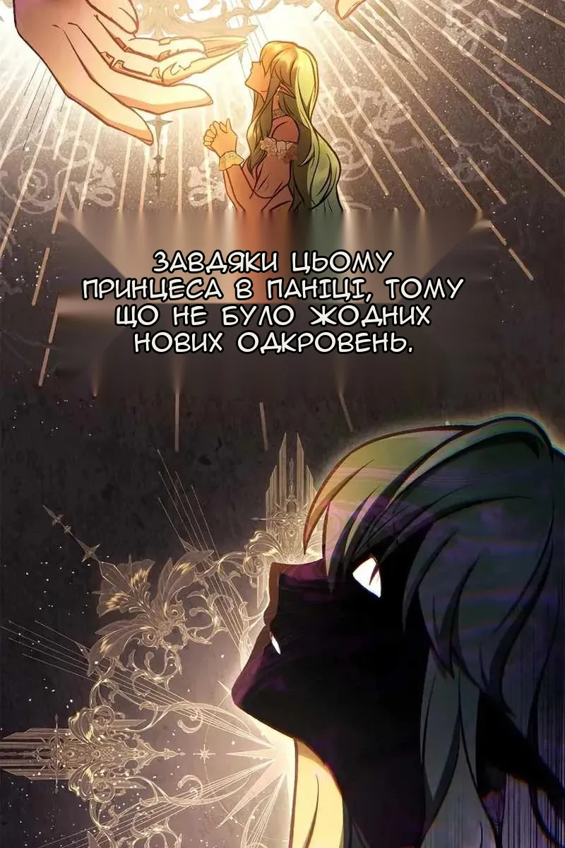 Сторінка 112