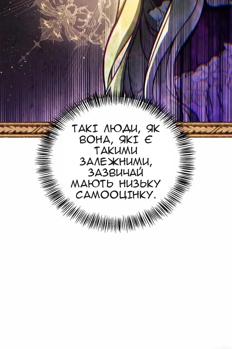 Сторінка 113