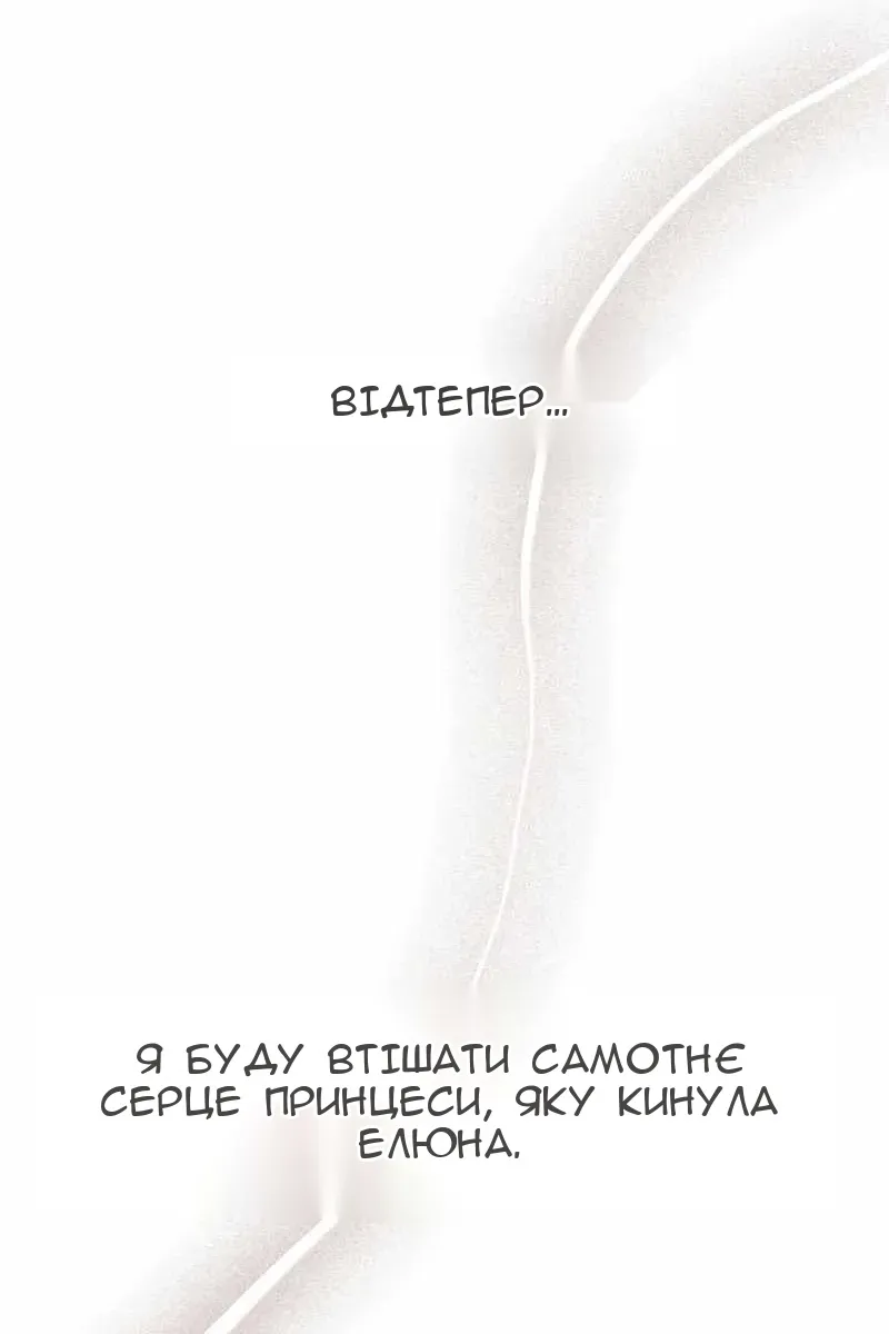 Сторінка 114