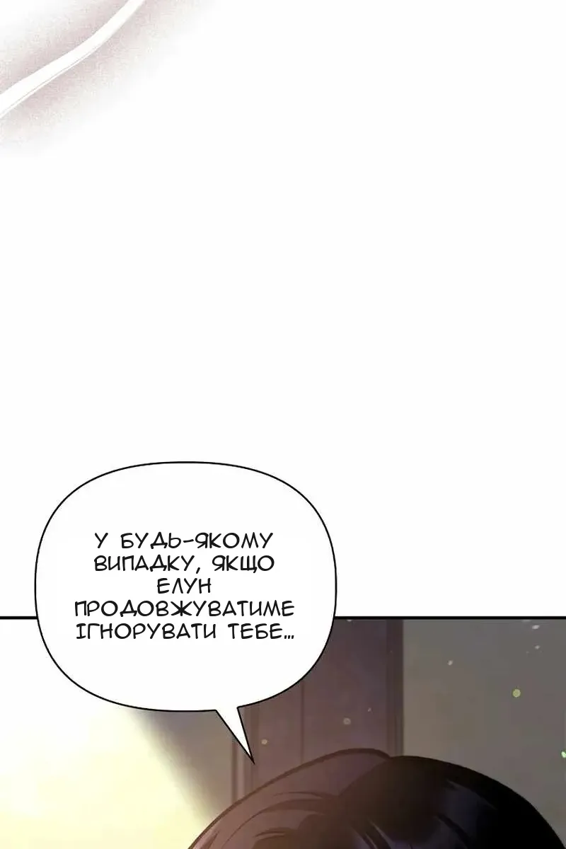 Сторінка 115