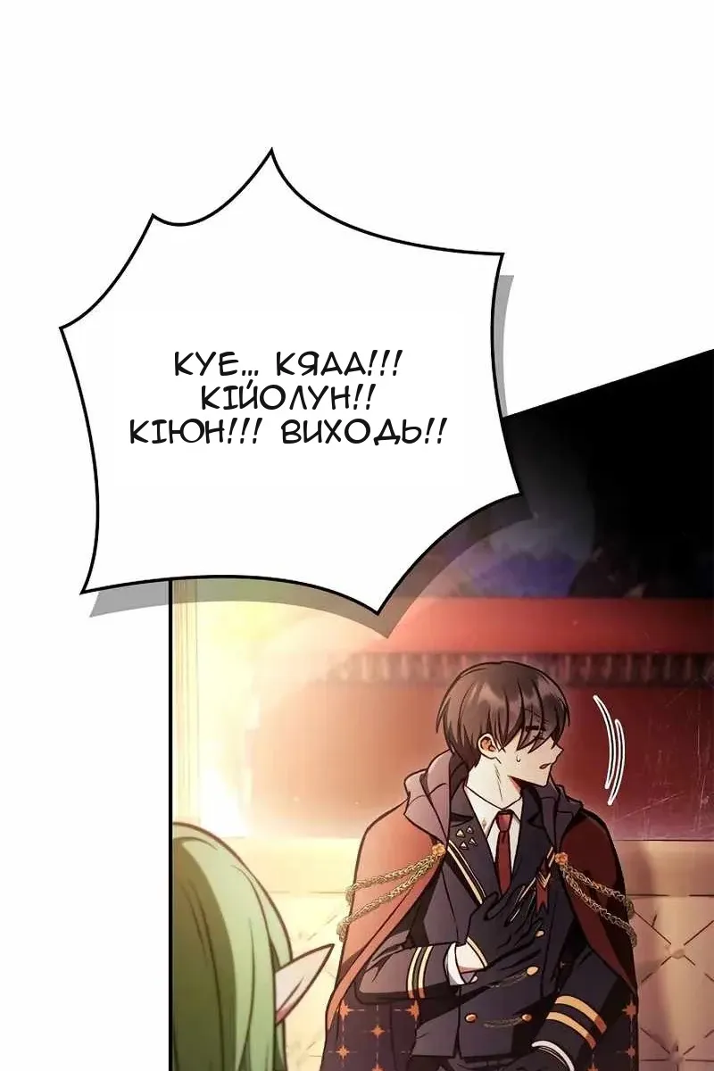 Сторінка 121