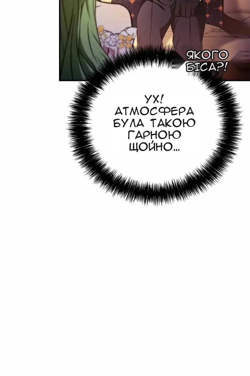 Сторінка 122