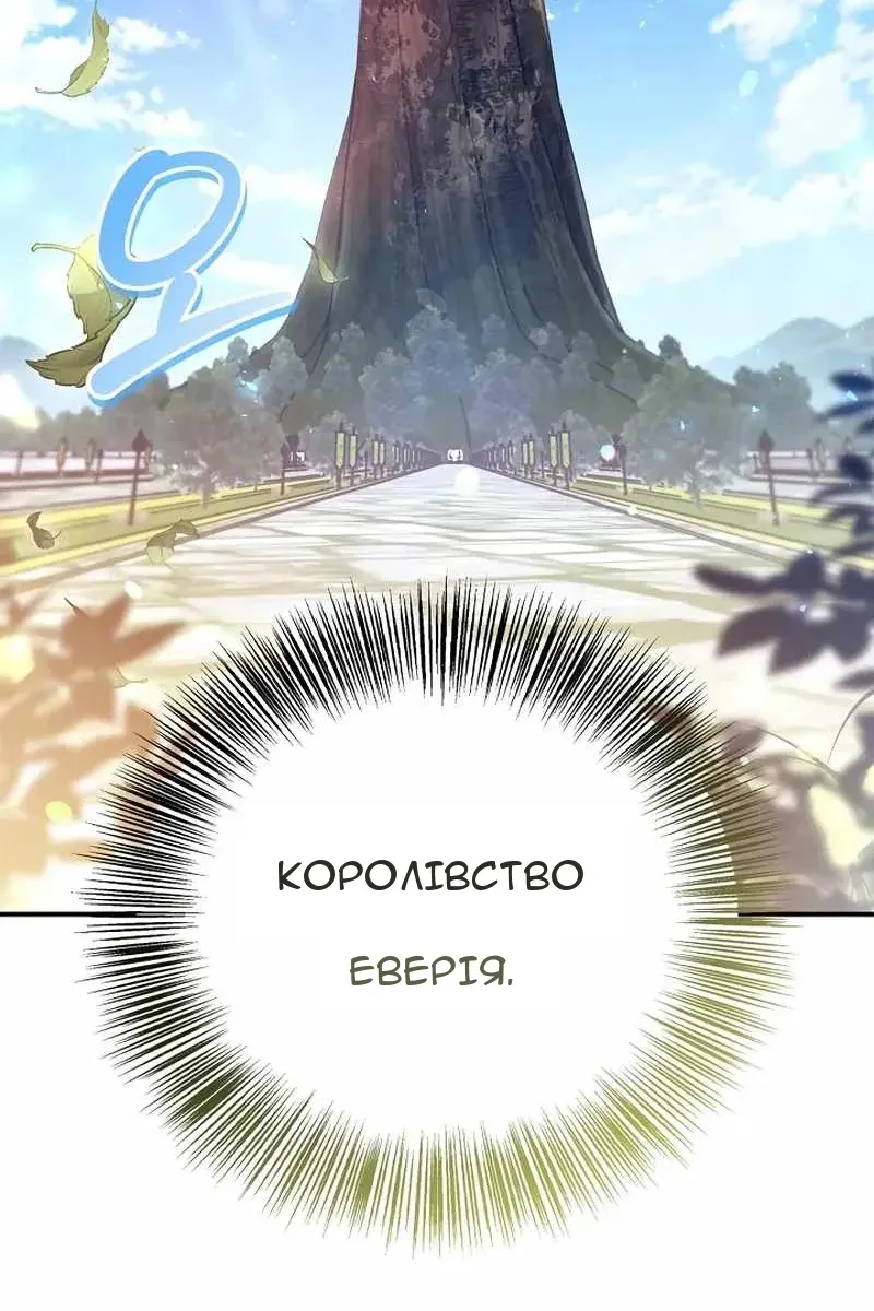 Сторінка 127
