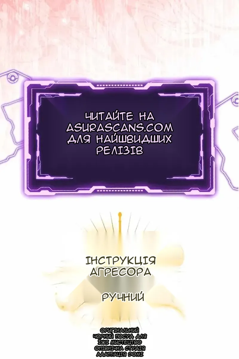 Сторінка 133