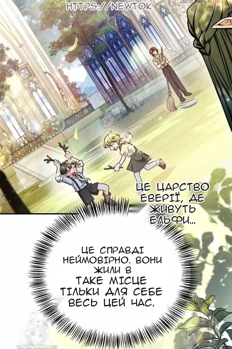 Сторінка 6