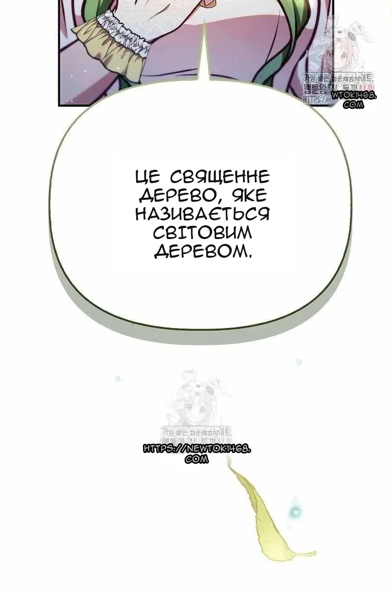 Сторінка 15