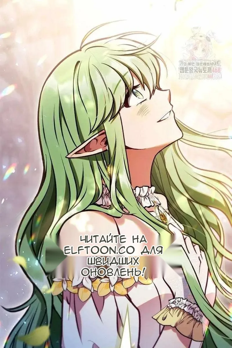 Сторінка 18
