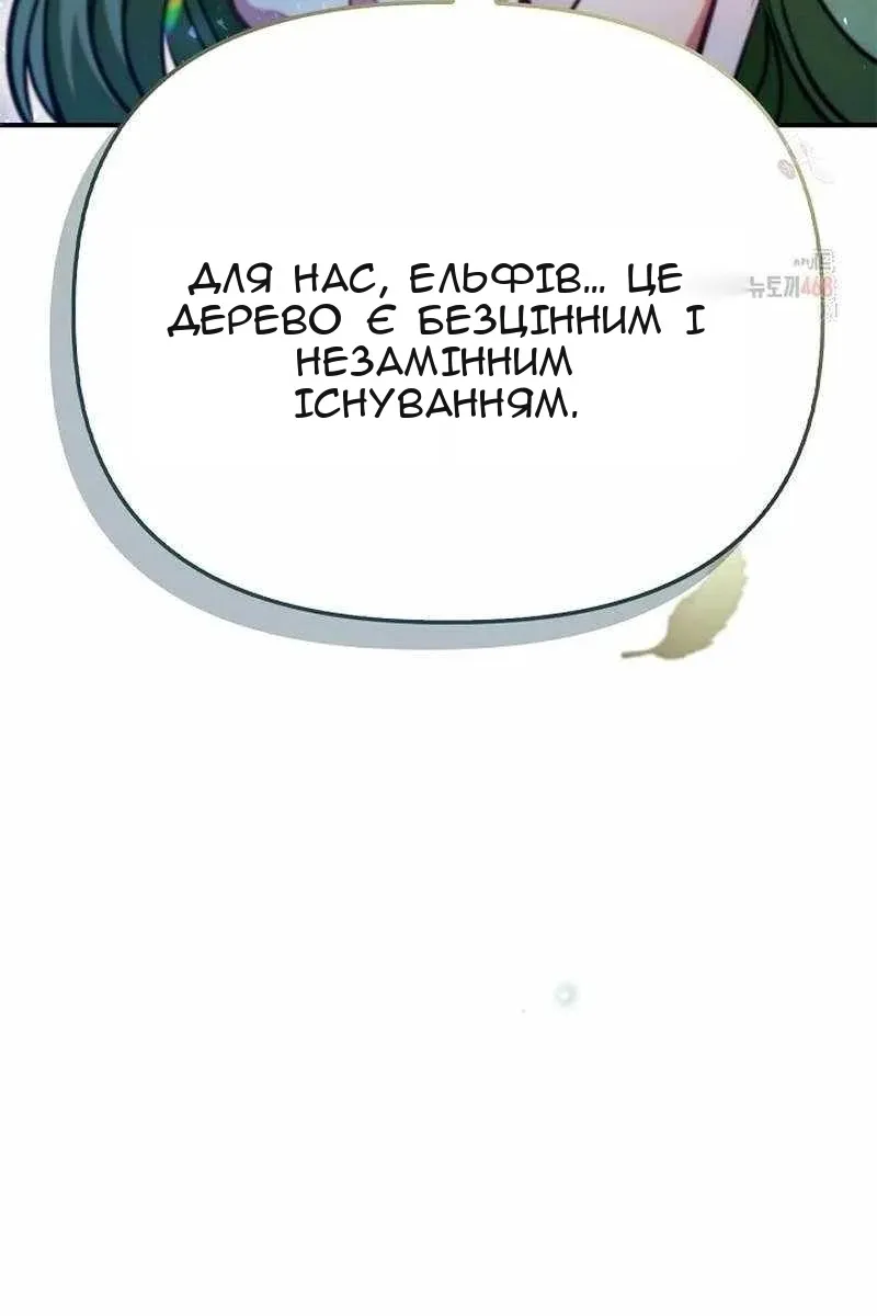 Сторінка 19