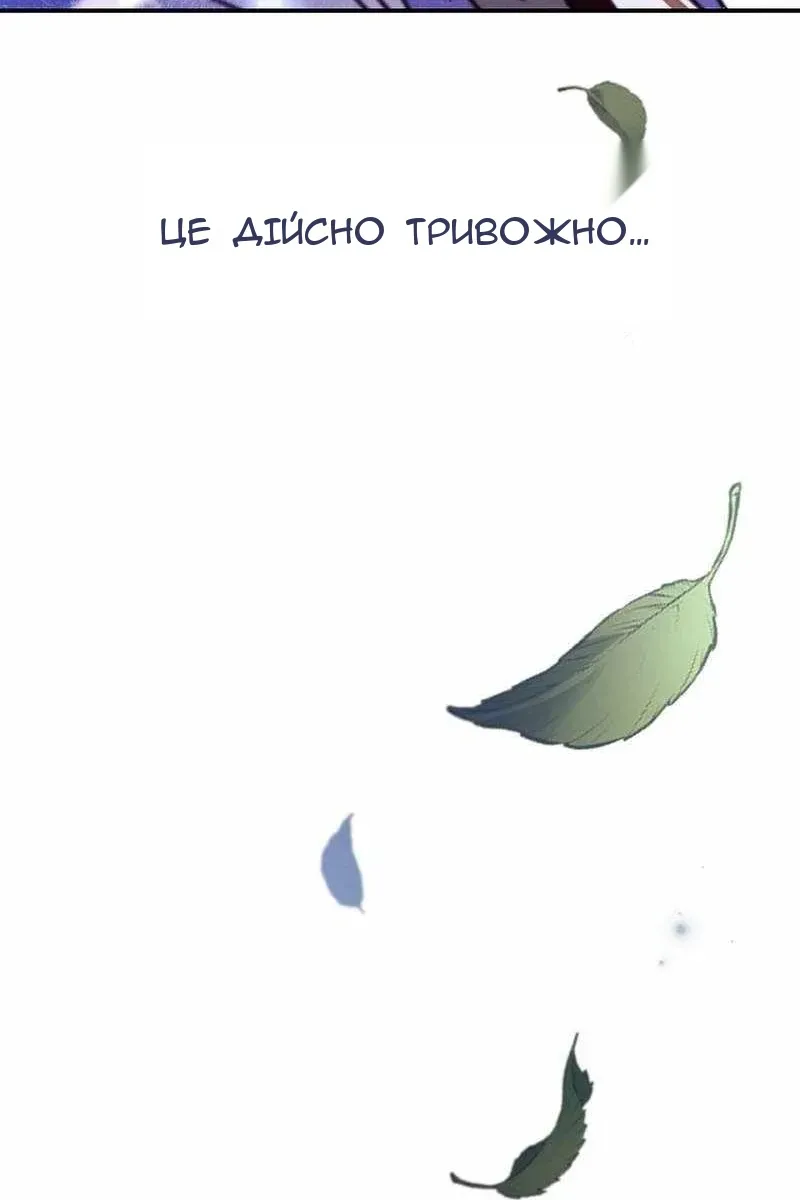Сторінка 26