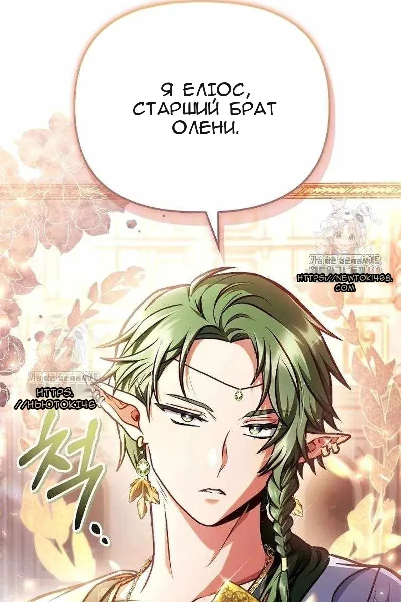 Сторінка 33