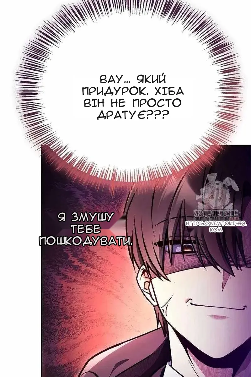 Сторінка 41