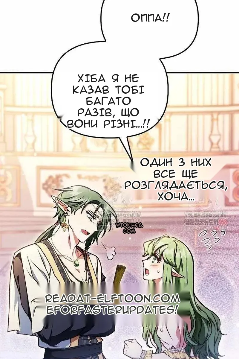 Сторінка 43