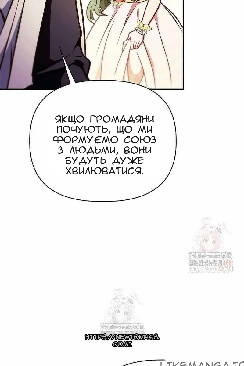 Сторінка 49