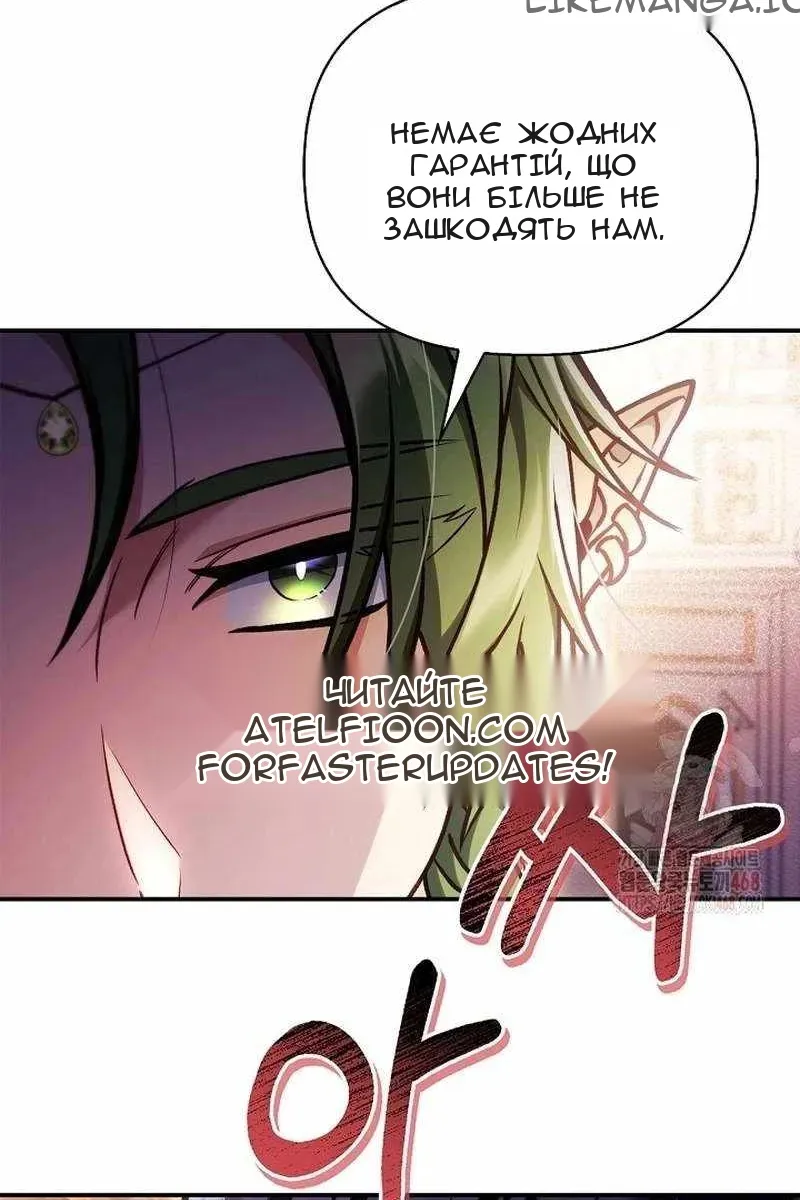 Сторінка 50