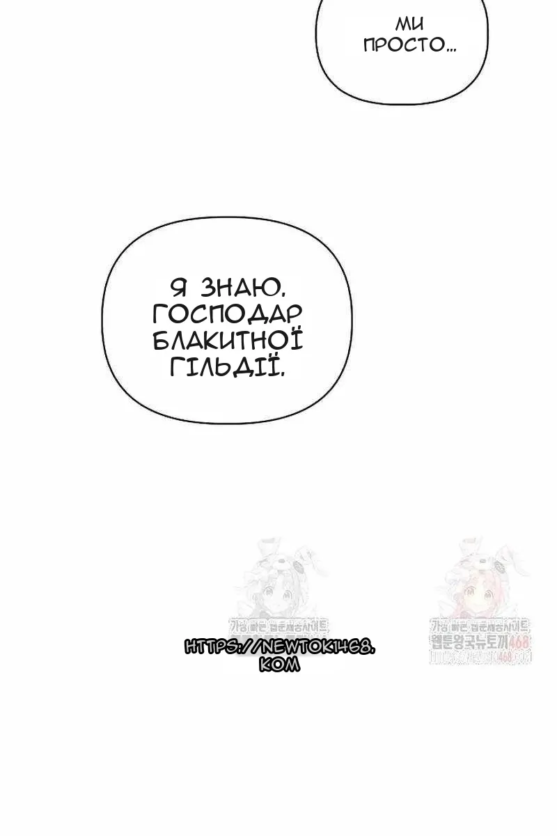 Сторінка 52