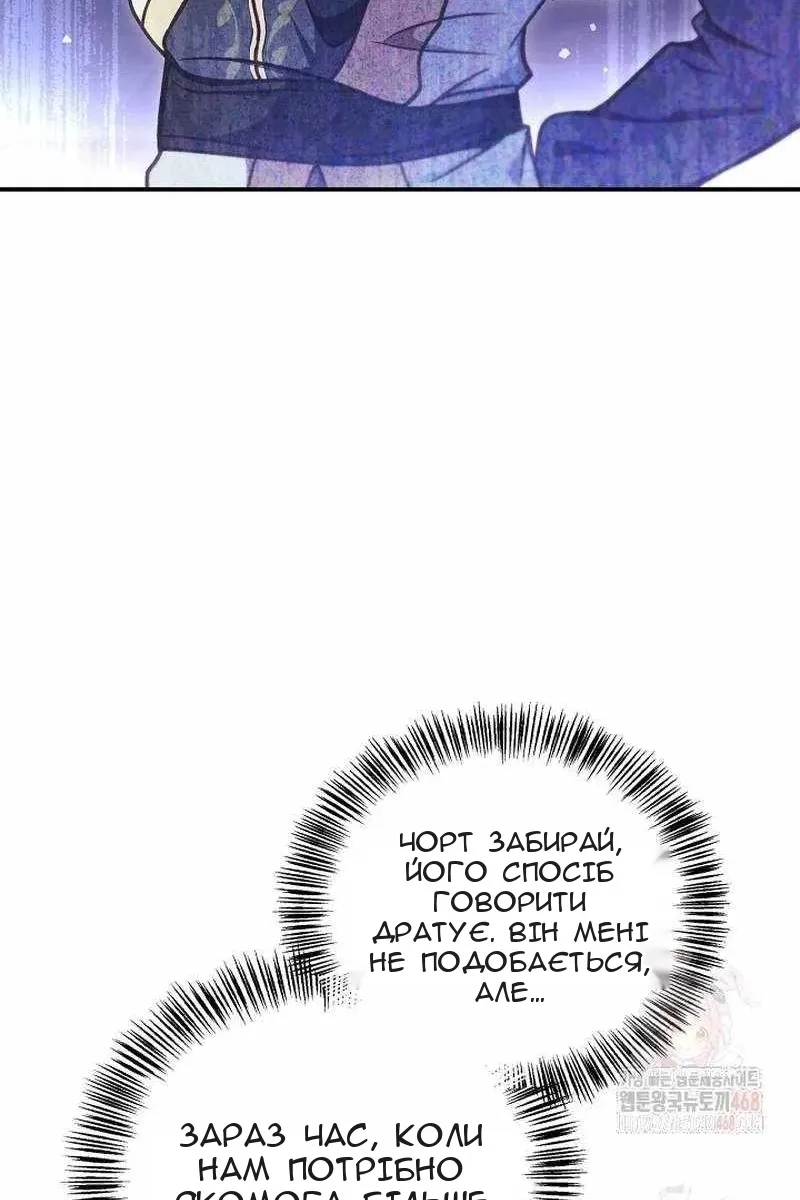 Сторінка 61