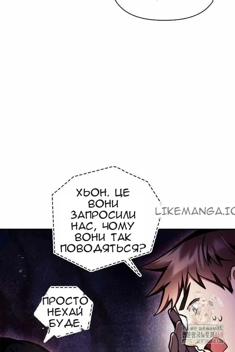 Сторінка 63