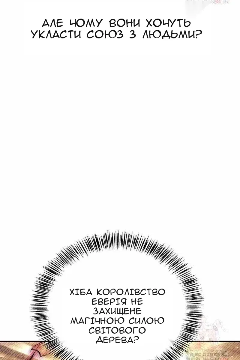 Сторінка 66