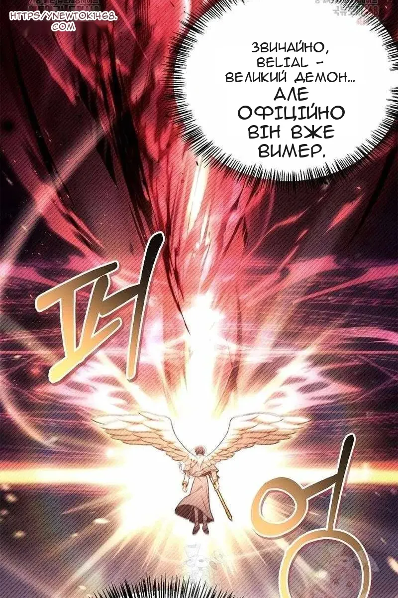 Сторінка 68