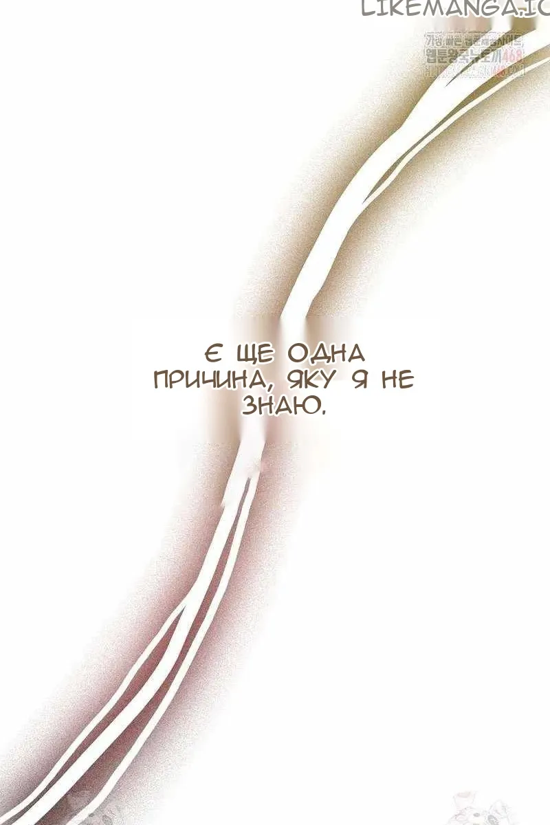 Сторінка 71