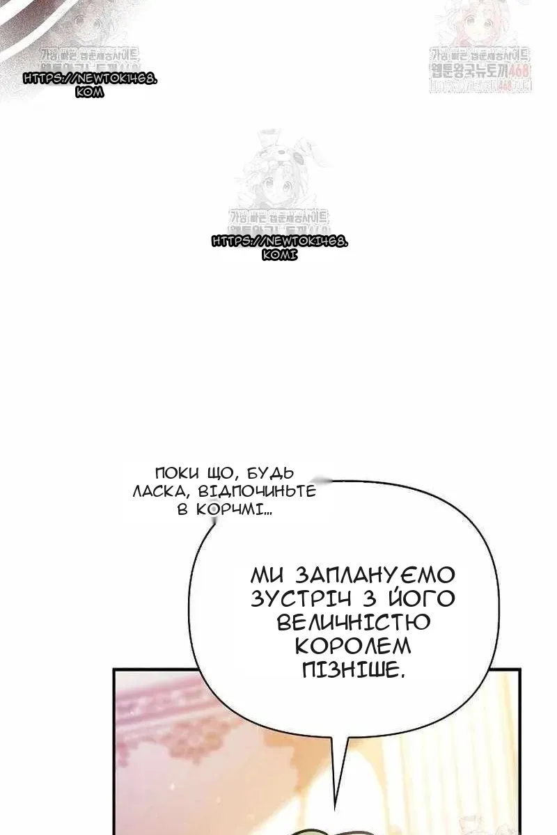 Сторінка 72