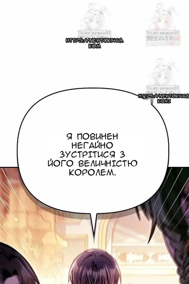 Сторінка 75