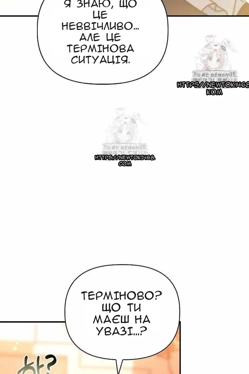 Сторінка 80