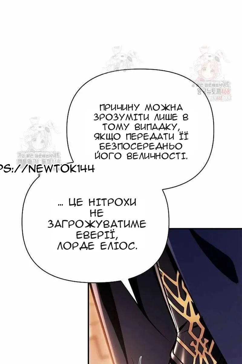 Сторінка 82