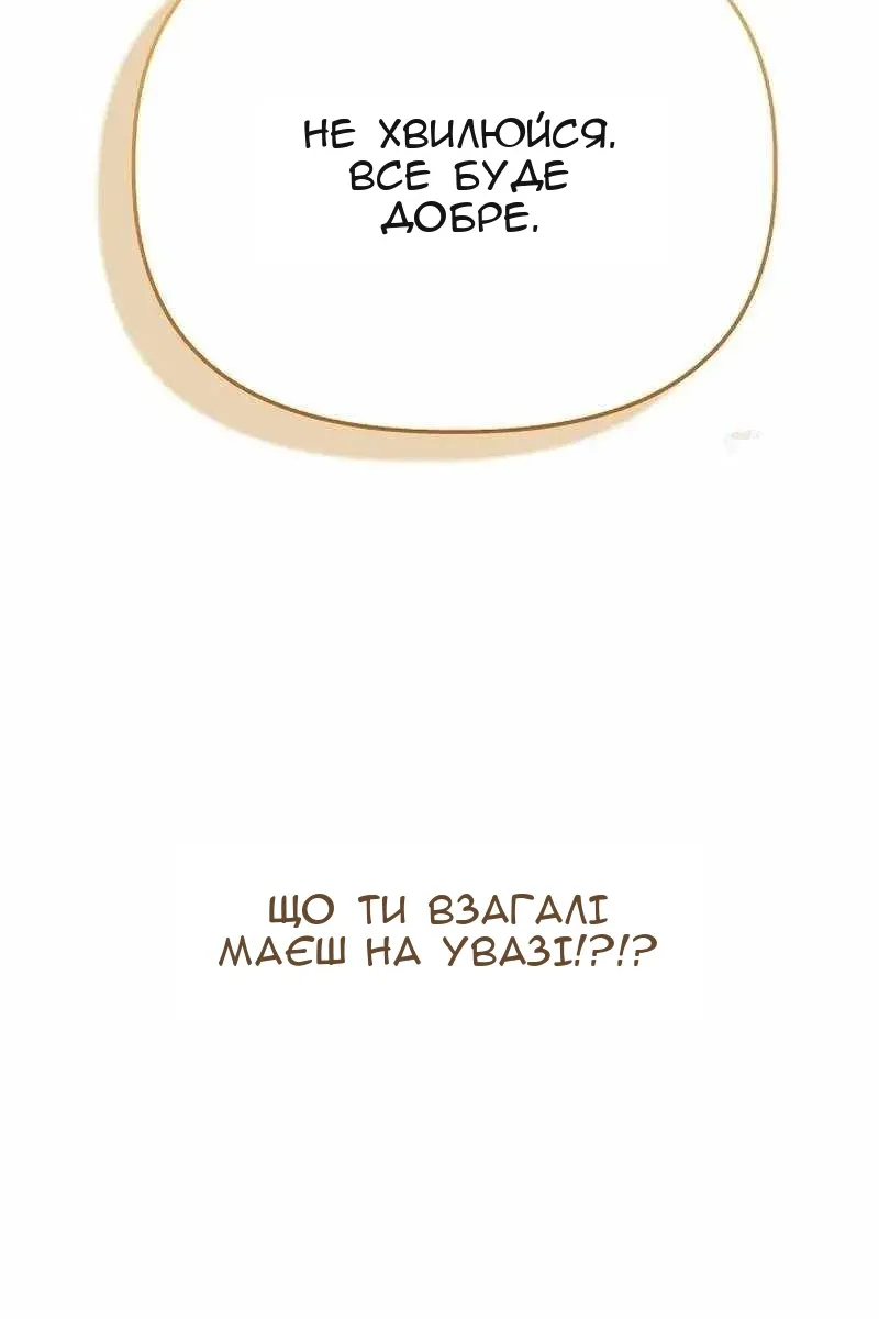 Сторінка 94