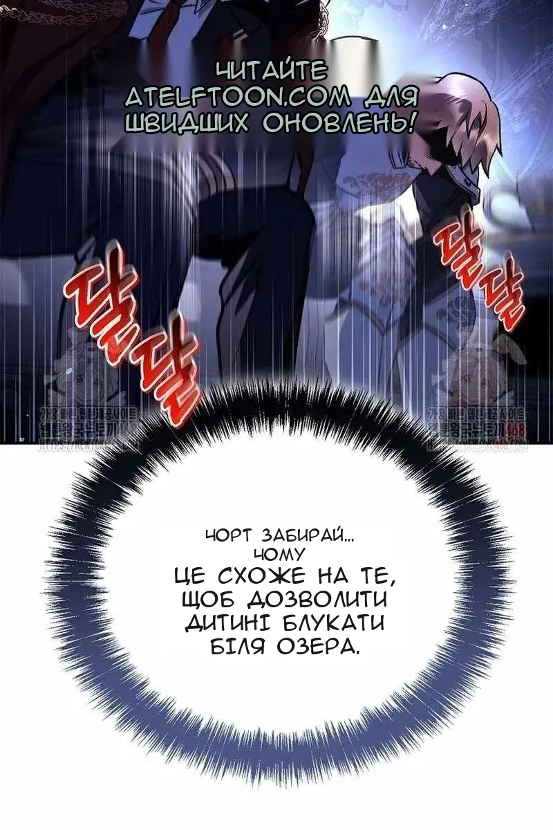 Сторінка 98