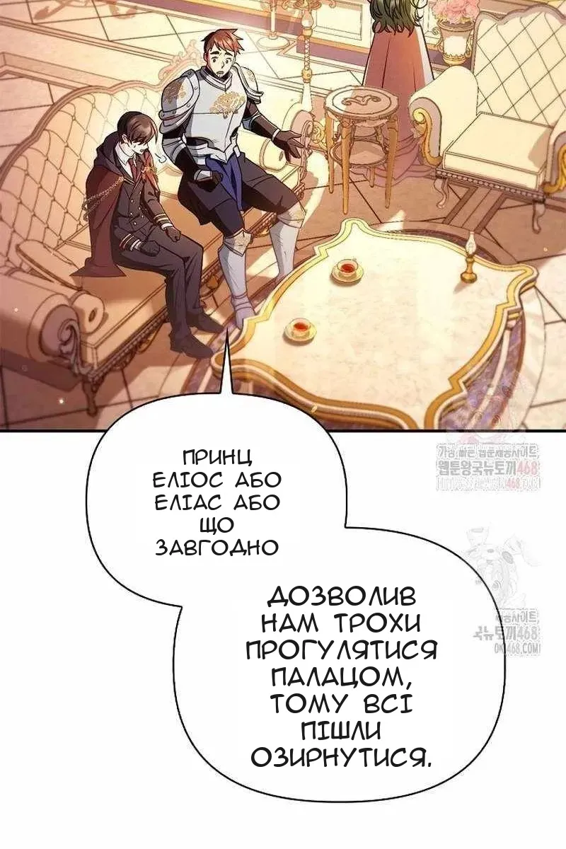 Сторінка 100