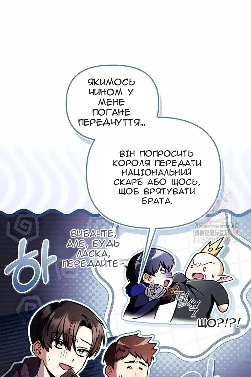 Сторінка 104