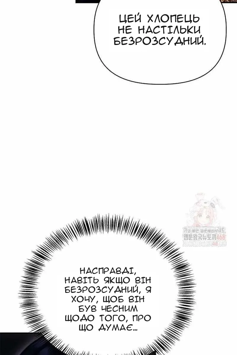 Сторінка 107