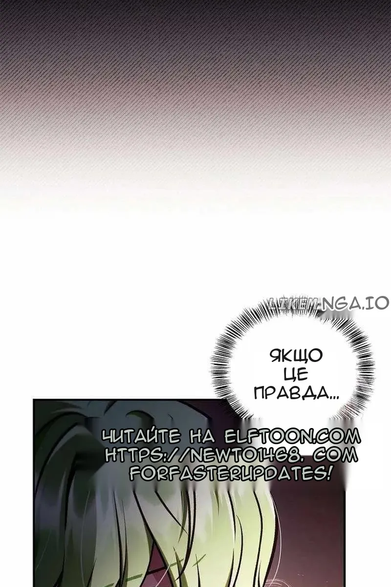 Сторінка 112
