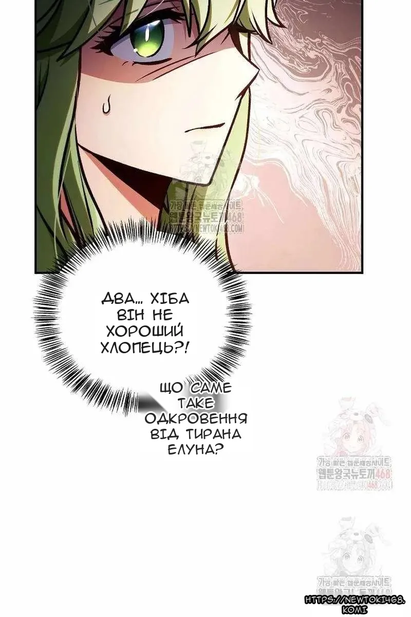 Сторінка 113