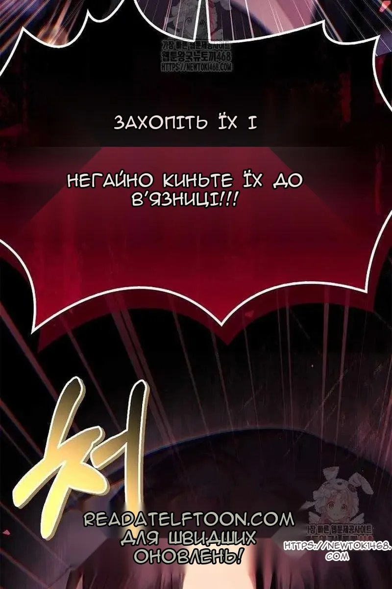 Сторінка 122