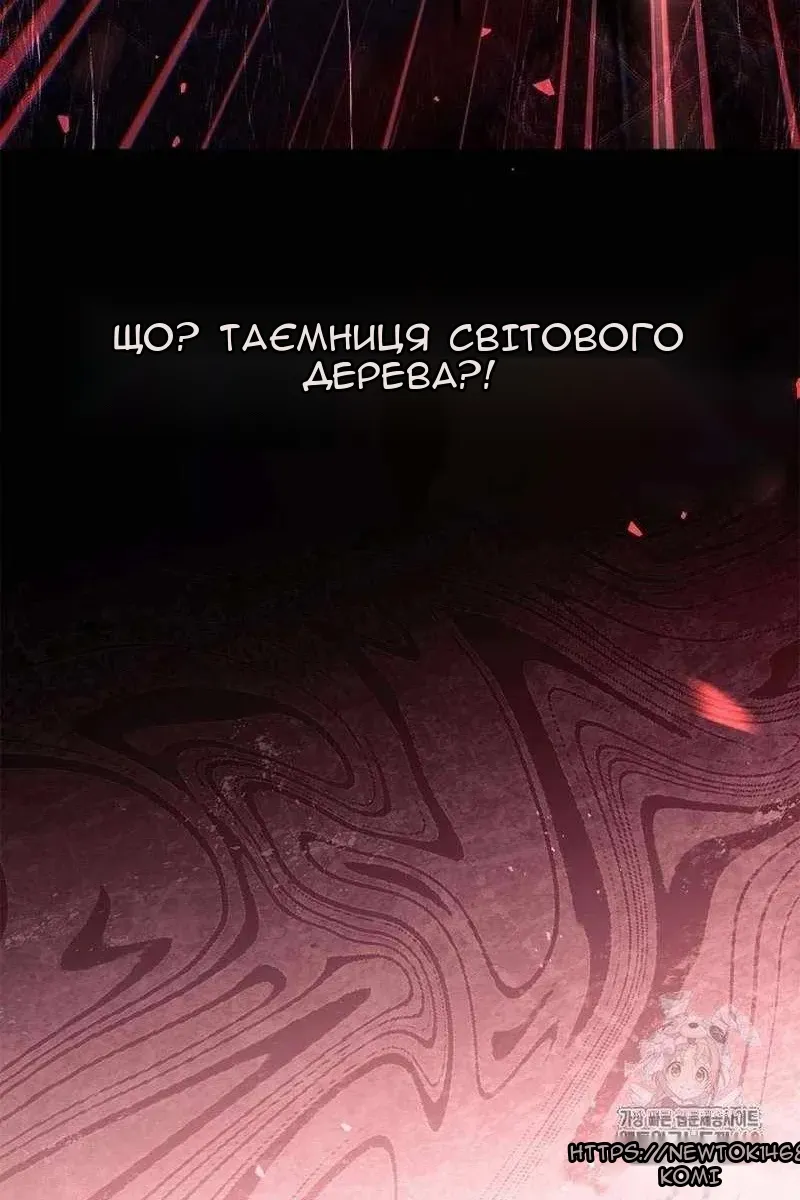 Сторінка 124