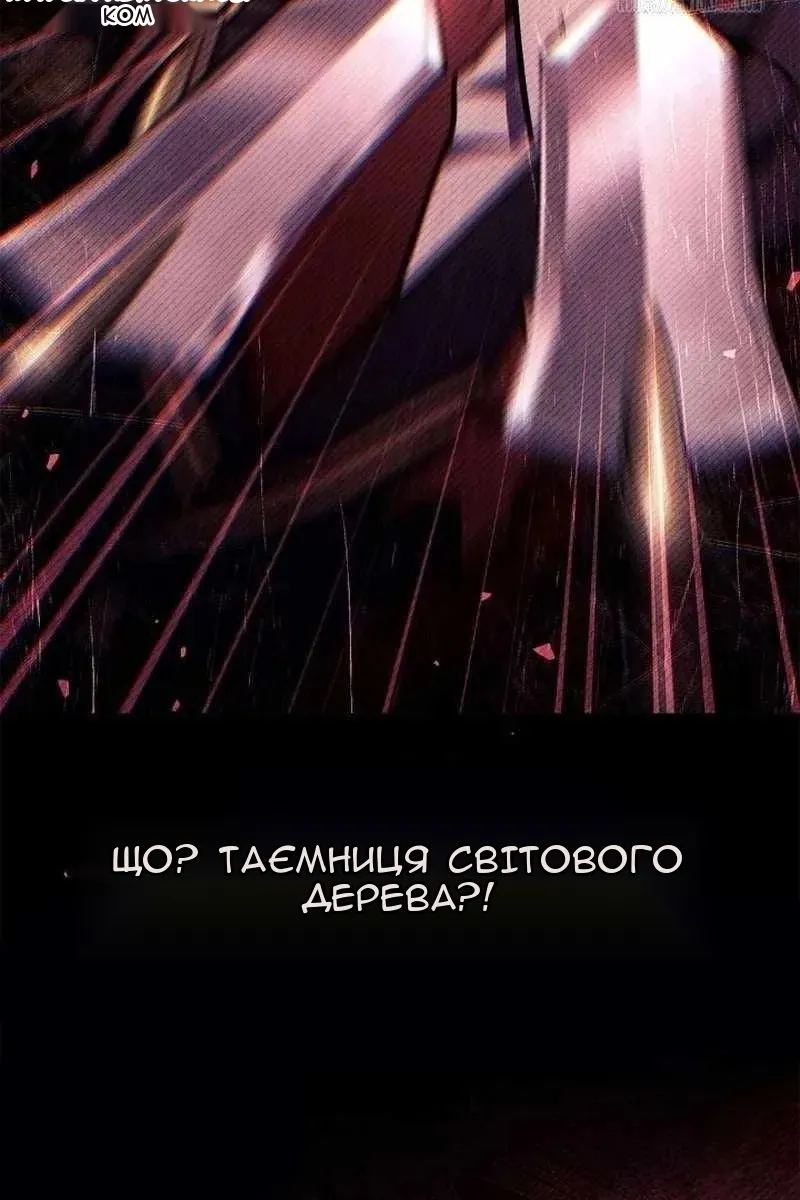 Сторінка 5