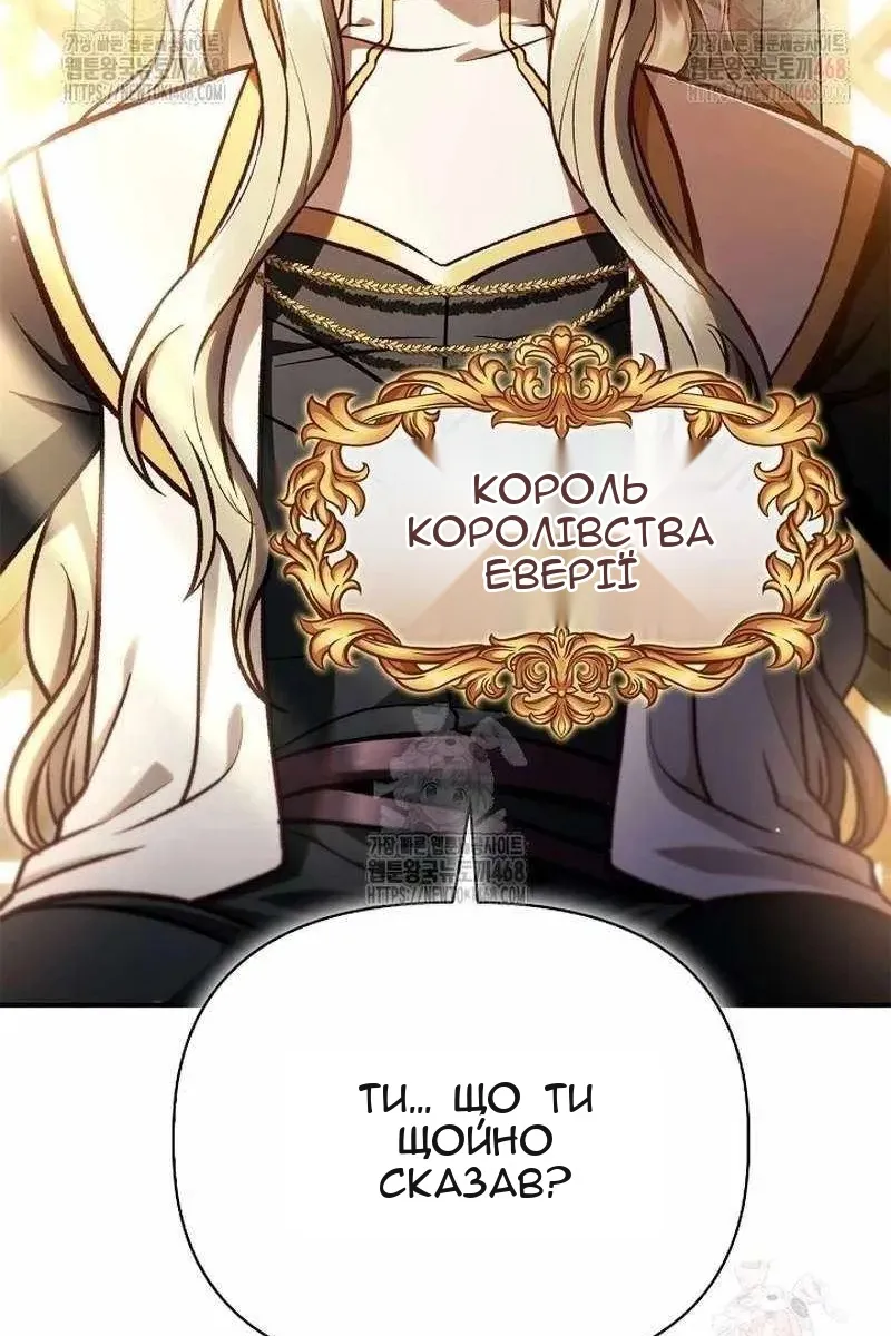 Сторінка 9