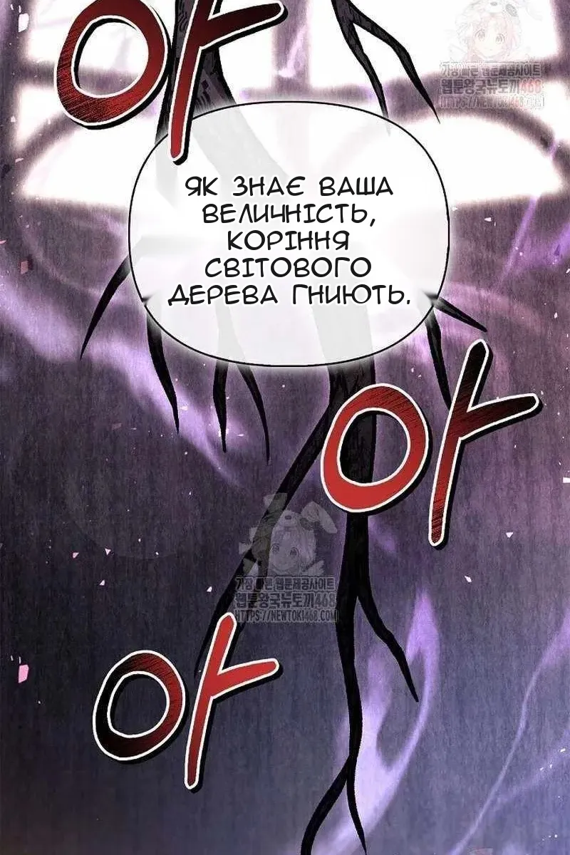 Сторінка 12