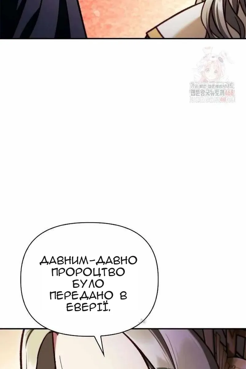 Сторінка 21