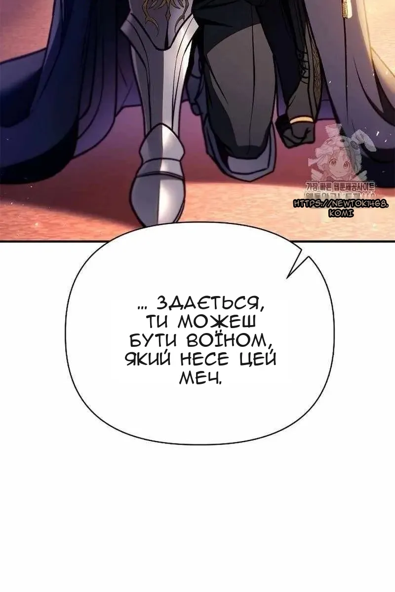 Сторінка 26