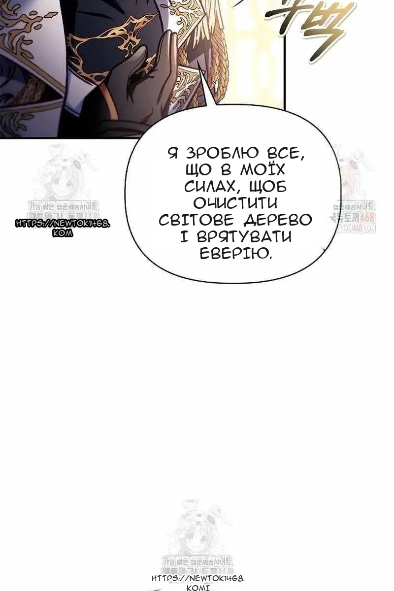 Сторінка 28