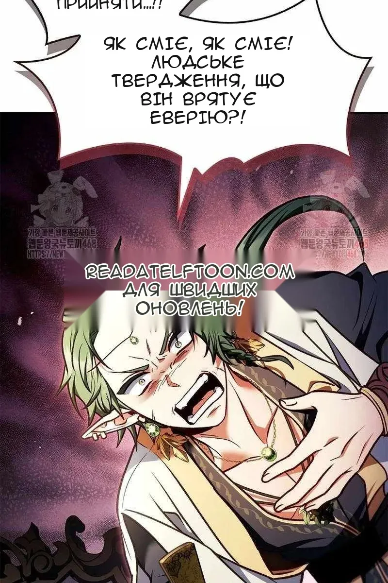 Сторінка 31