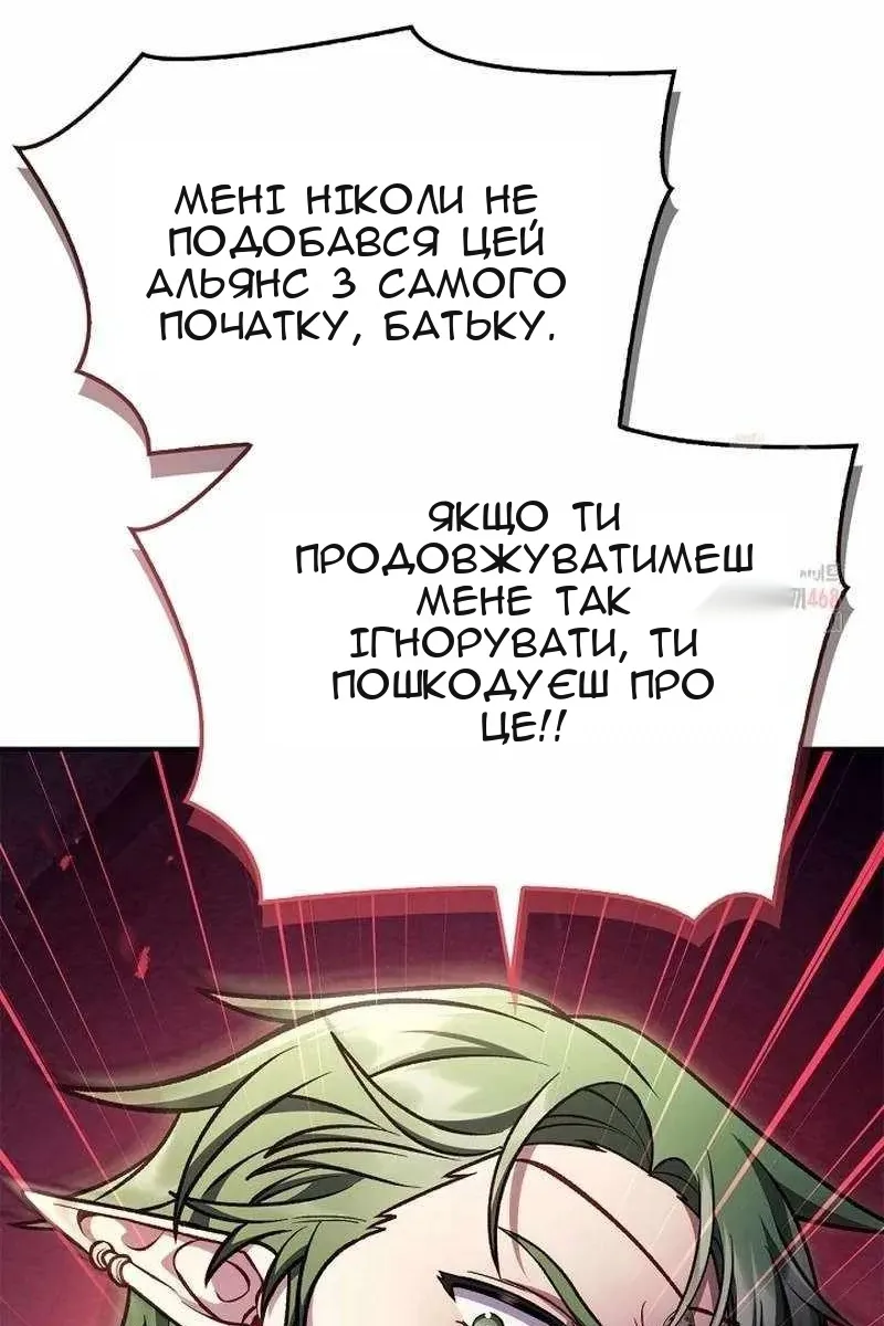 Сторінка 33