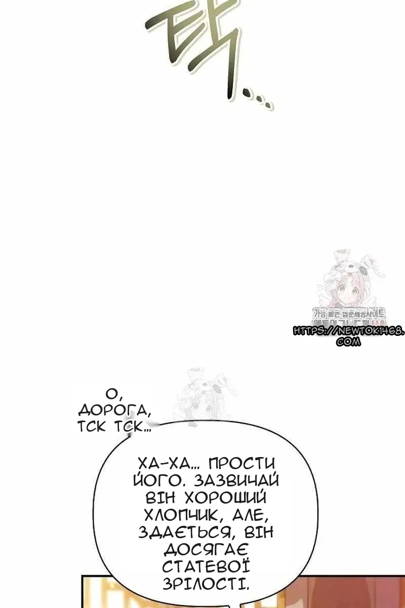 Сторінка 38